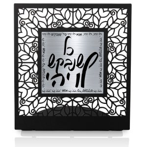 Table Stand, Song Blessings May it Be - Dorit Judaica