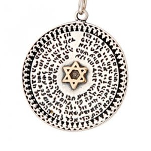 Kabbalah Jewelry 72 Names Pendant in Yemenite Style by Golan Jewelry