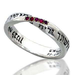 Silver and Ruby Kabbalah Ring with Words of Love  For Protection and Fertility - HaAri