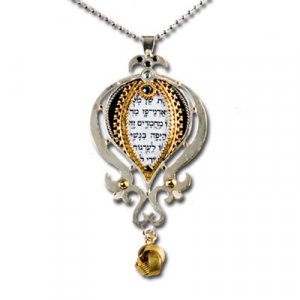 Ester Shahaf Song of Songs Pendant