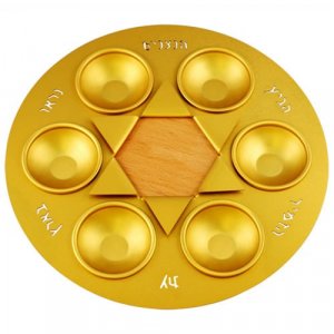 Gold Star of David Aluminum and Wood Seder Plate - by Shraga Landesman
