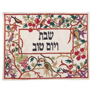 Hand Embroidered Multicolored Challah Cover, Forest Views - Yair Emanuel