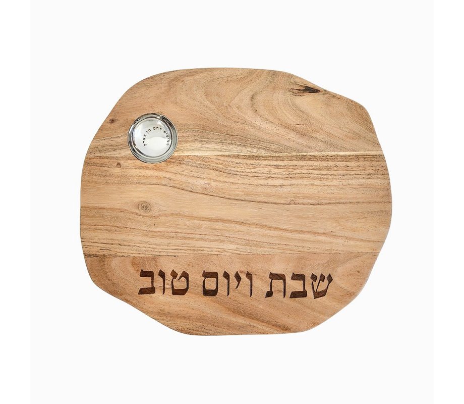 Acacia Wood Challah Board with Blessing Words, Salt Holder - Yair Emanuel