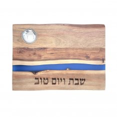 Acacia Wood Challah Board with Blue Stripe, Salt Holder - Yair Emanuel