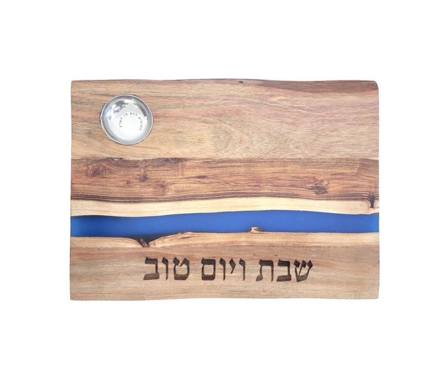 Acacia Wood Challah Board with Blue Stripe, Salt Holder - Yair Emanuel