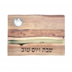 Acacia Wood Challah Board with White Stripe, Salt Holder - Yair Emanuel