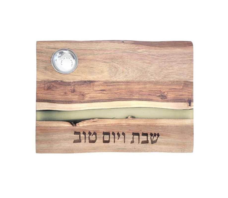 Acacia Wood Challah Board with White Stripe, Salt Holder - Yair Emanuel