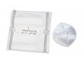 Acrylic Prayer Shawl Set White and Gold Stripes with Menorah and Bible Words  Ateret