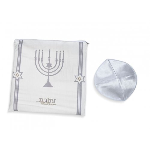 Acrylic Prayer Shawl Set White and Gold Stripes with Menorah and Bible Words  Ateret