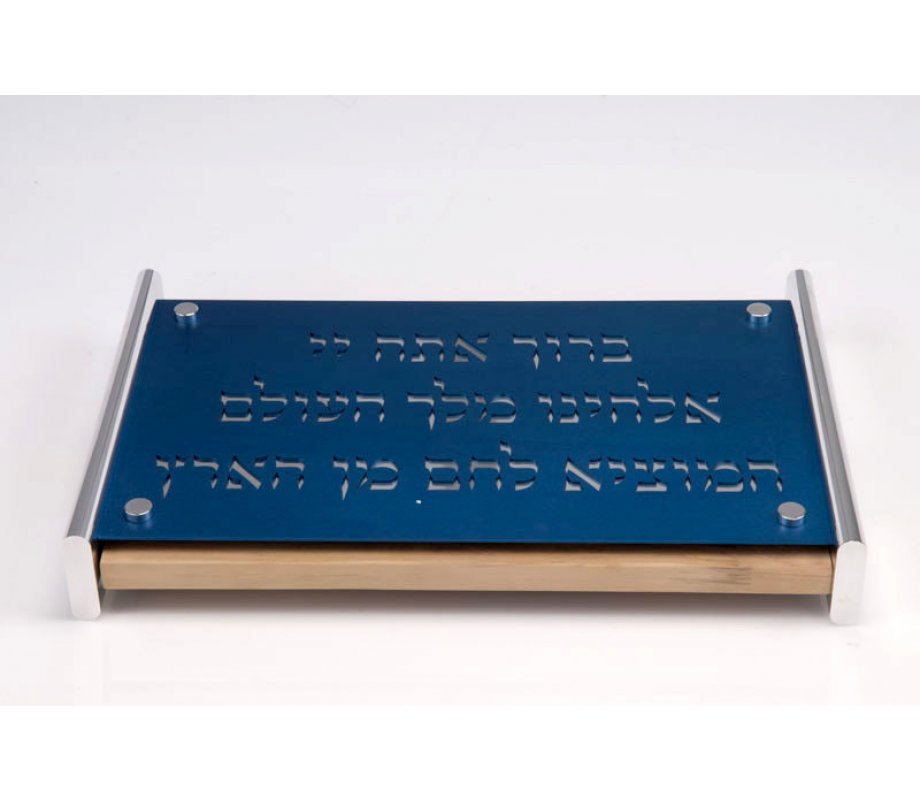 Agayof Blue Challa Board with Blessing on Bread