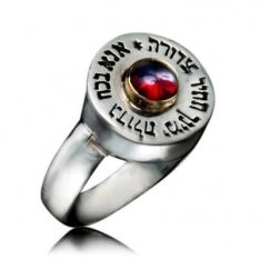 Ana Bekoach Kabbalah Ring by - Choice of Center Gem