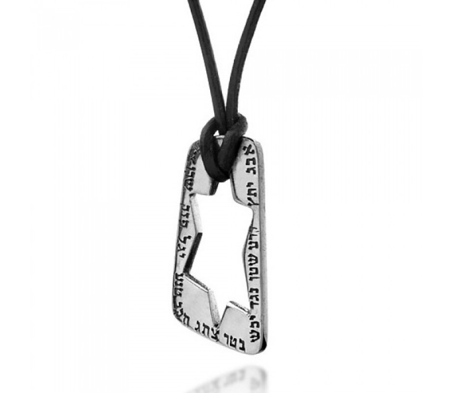Ana Bekoach Pendant by HaAri Jewelry