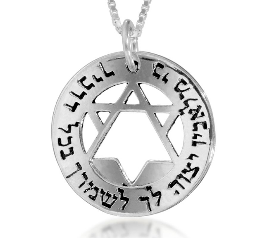 Angels Protection Pendant by Ha'Ari
