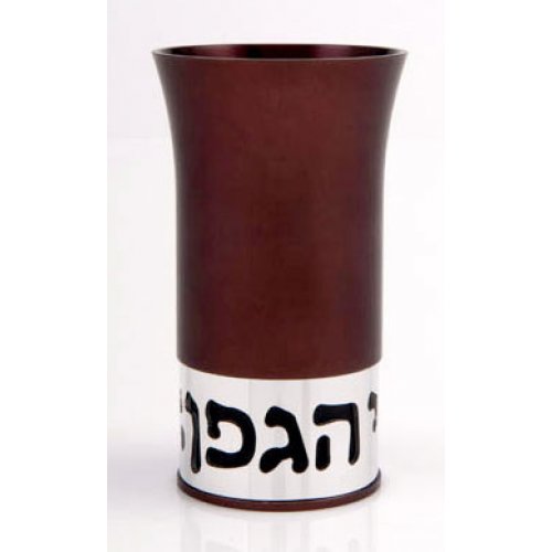 Anodized Aluminum Hagefen Kiddush Cup