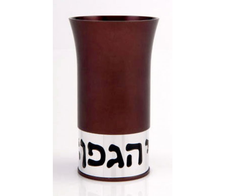 Anodized Aluminum Hagefen Kiddush Cup