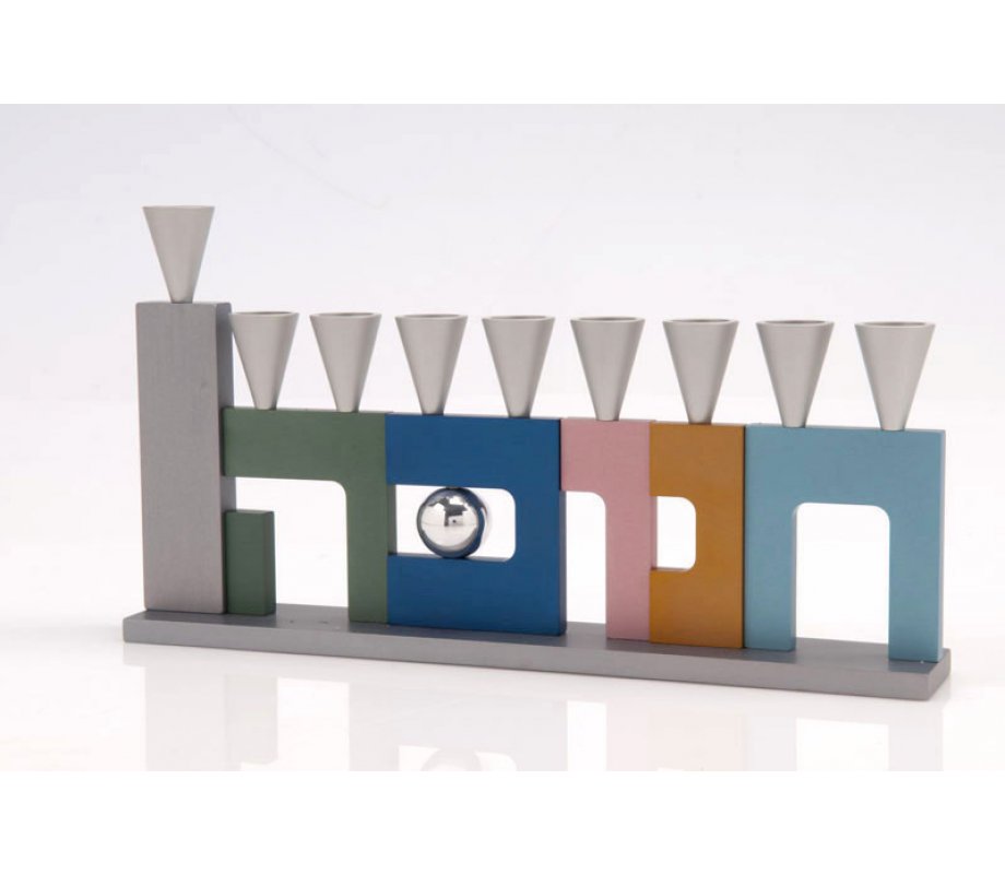 Anodized Aluminum Menorah with Cutout