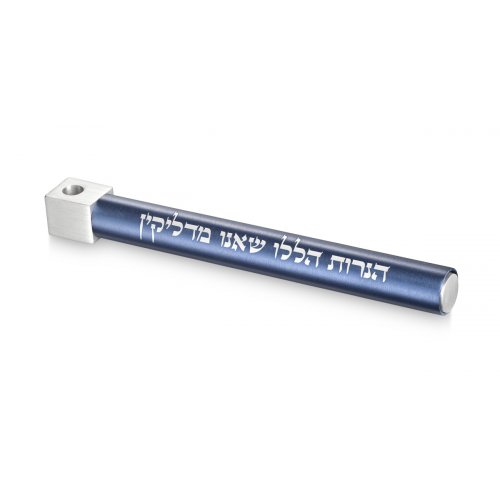 Anodized Aluminum Travel Chanukah Menorah, Blue and Silver - Adi Sidler