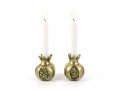 Antique Style Small Pomegranate Gold Color Candlesticks - Yair Emanuel