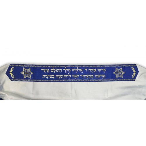 Ateret Acrylic Tallit Set, Blue and Gold, Star of David Motif