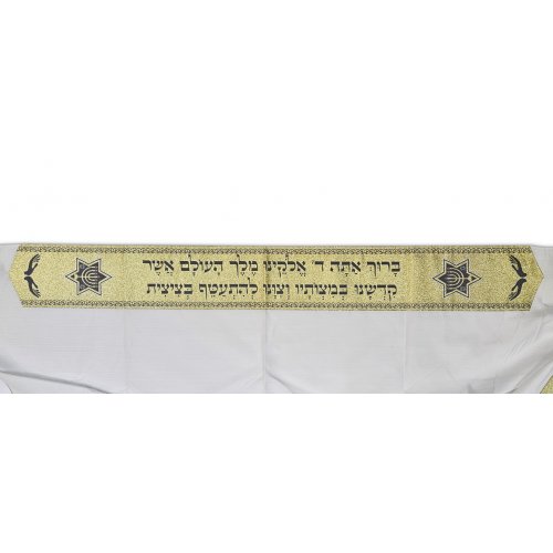 Ateret Acrylic Tallit Set, Gold Stripes, Star of David Motif