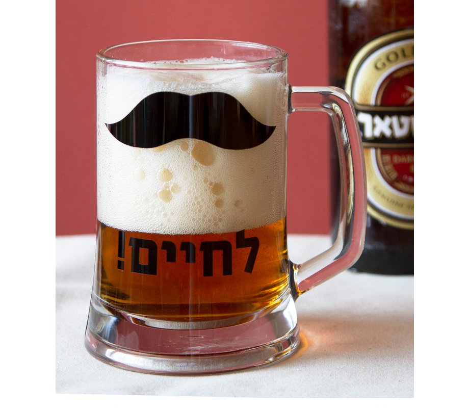 Beer Pint Glass, Le'chaim in Hebrew - Barbara Shaw