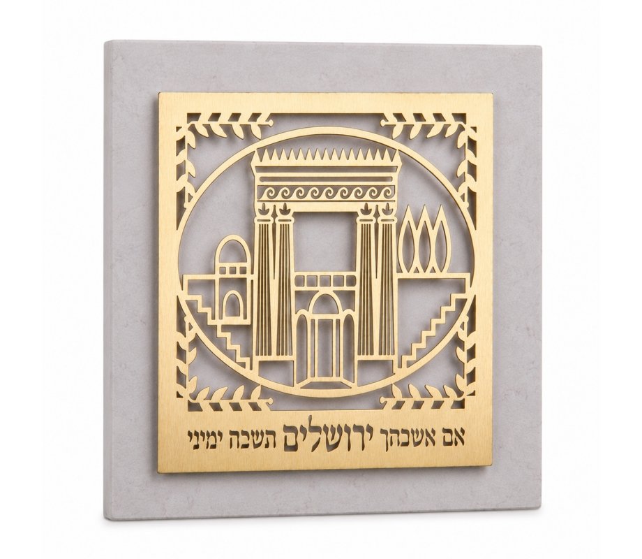 Beit Hamikdash Holy Temple Design - Dorit Judaica Gold Plated Wall Plaque