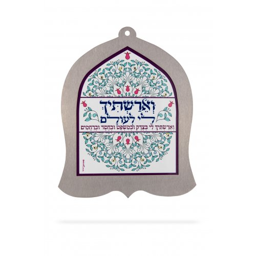 Bell Shaped Wall Plaque with Hebrew Engagement Blessing, Flowers - Dorit Judaica