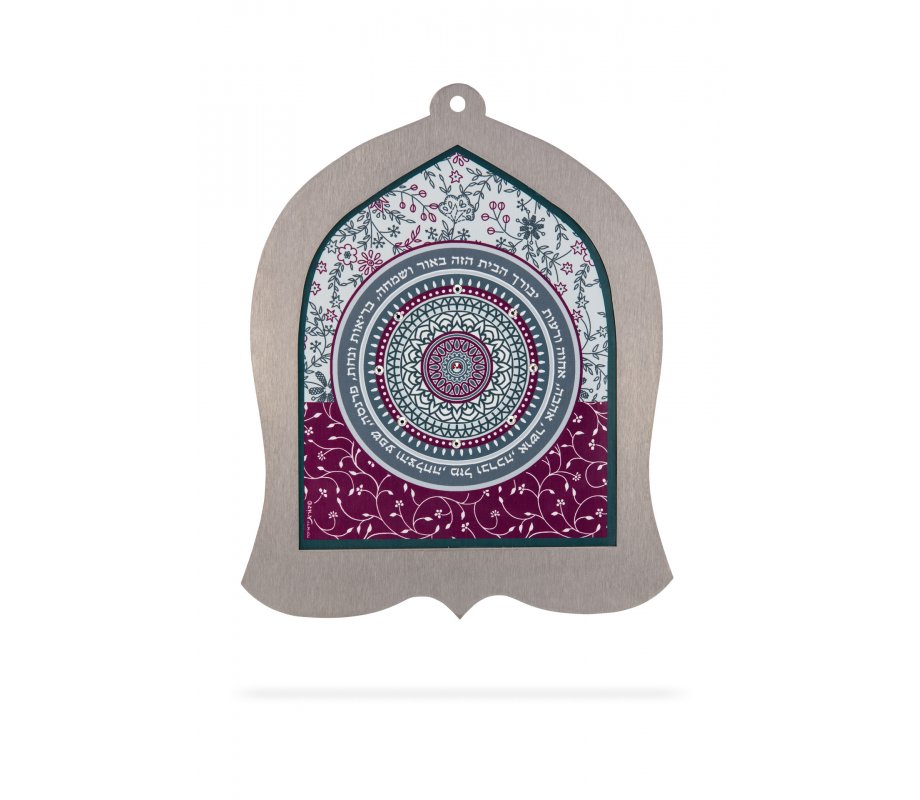Bell Shaped Wall Plaque with Hebrew Home Blessing, Two Tone Flowers - Dorit Judaica