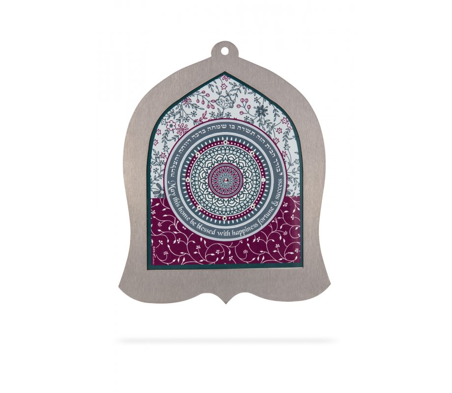 Bell Shaped Wall Plaque with Hebrew-English Home Blessing, Flowers - Dorit Judaica
