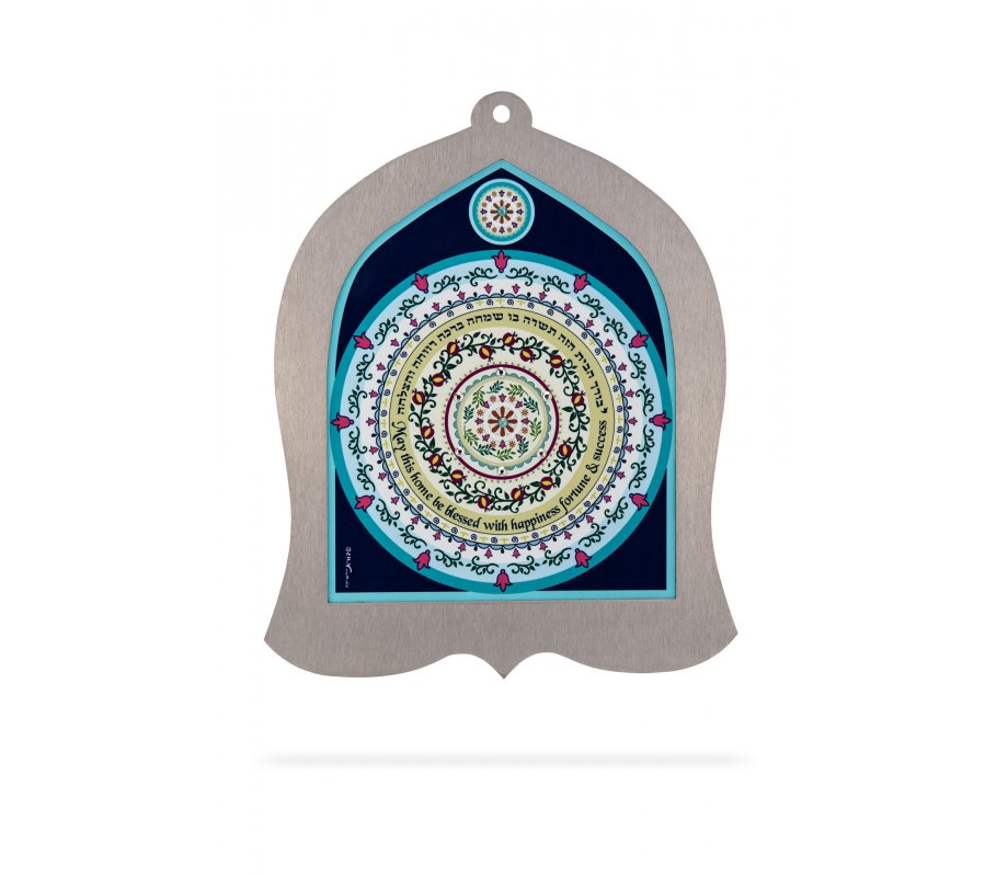 Bell Shaped Wall Plaque with Hebrew-English Pomegranate Home Blessing - Dorit Judaica