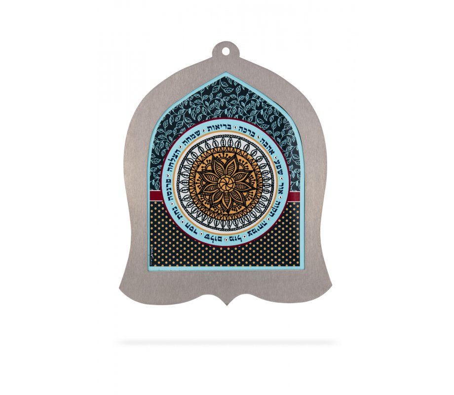 Bell-Shaped Wall Plaque with Hebrew Blessings in Mandala, Two Tone - Dorit Judaica