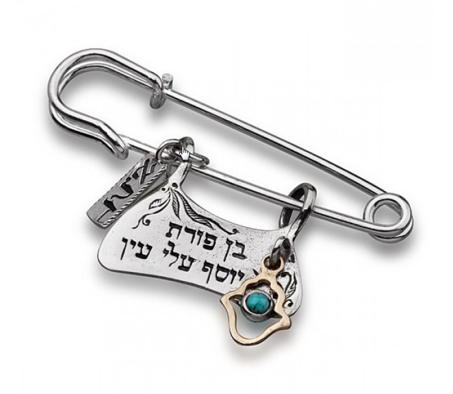 Ben Porat Baby Amulet by HaAri Jewelry