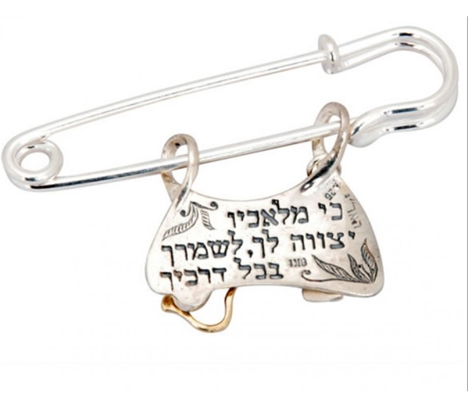 Ben Porat Baby Amulet by HaAri Jewelry