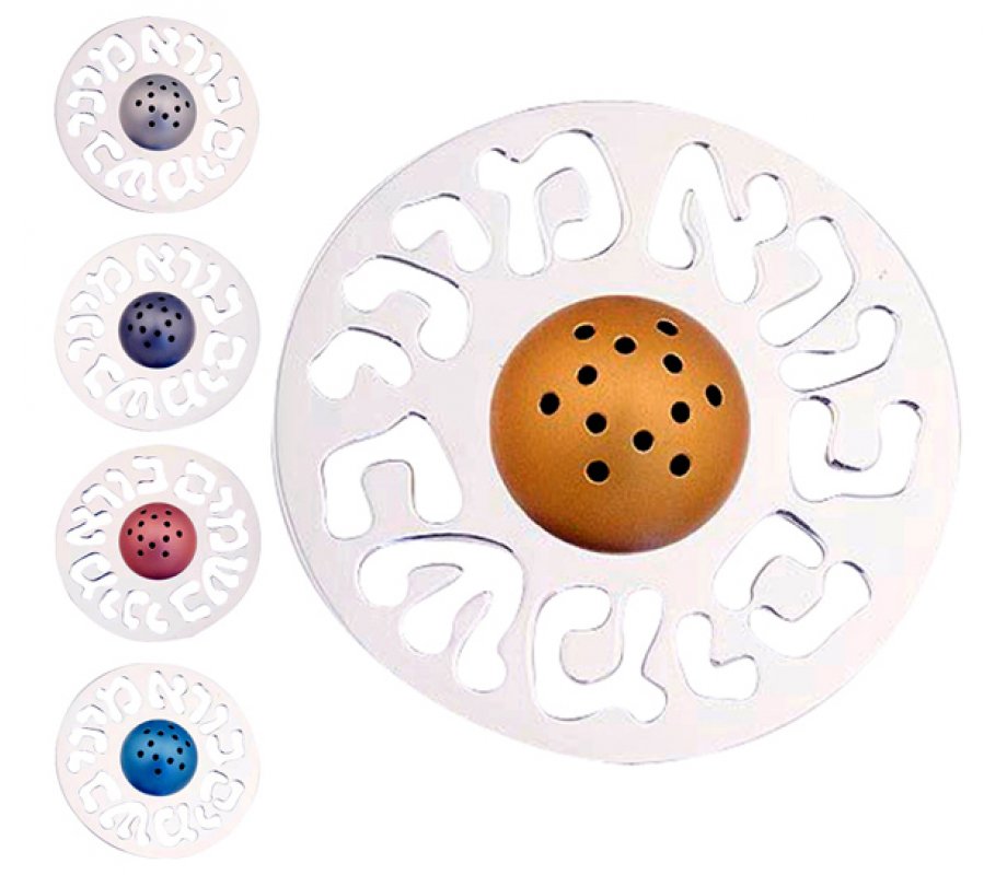 Besamim Spice Box for Havdahal by Agayof