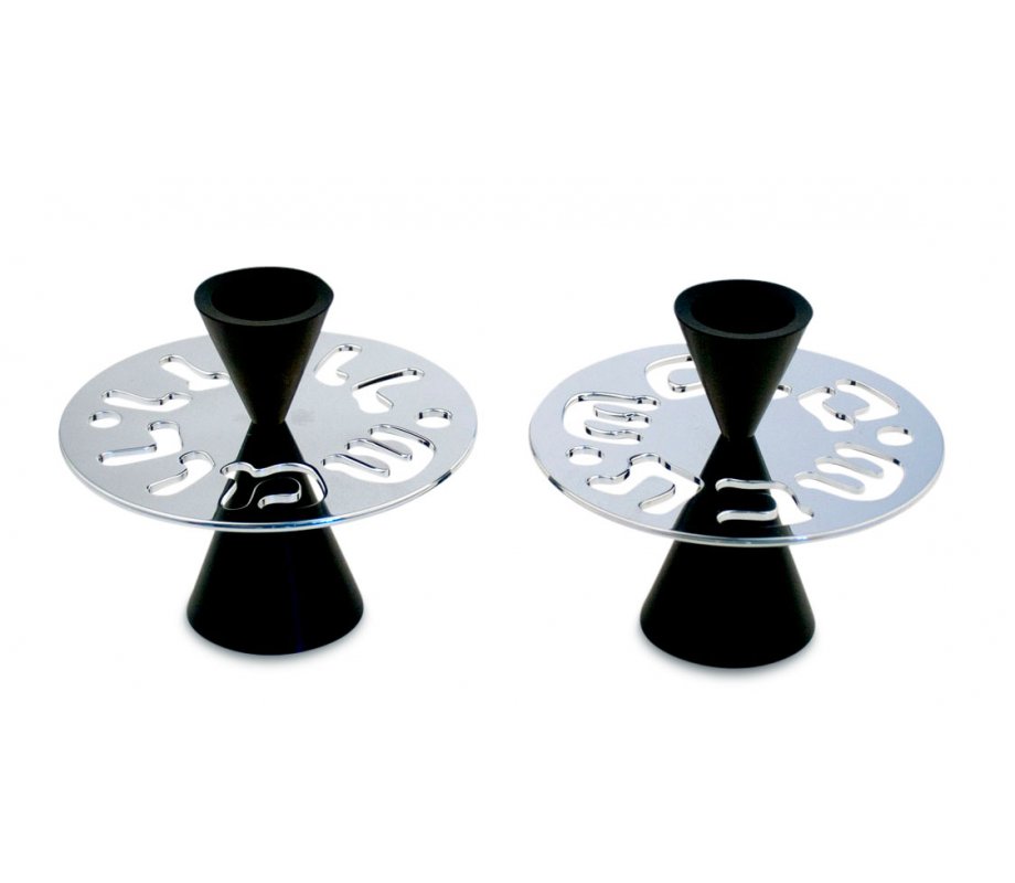 Black Contemporary Candlesticks, Shabbat Shalom Disc - Avner Agayof