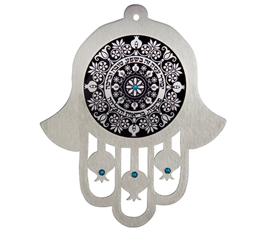 Black Stainless Steel Wall Hamsa Business Blessing - Hebrew by Dorit Judaica