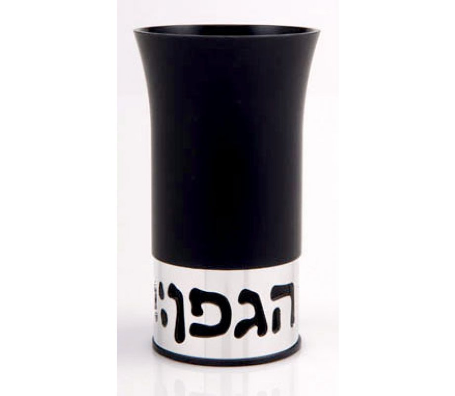 Black-Silver Anodized Aluminum Agayof Kiddush Cup