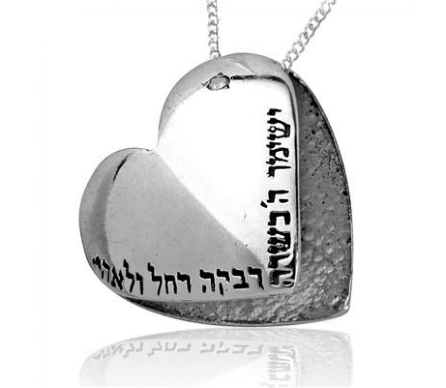 Blessing for Daughter's Necklace