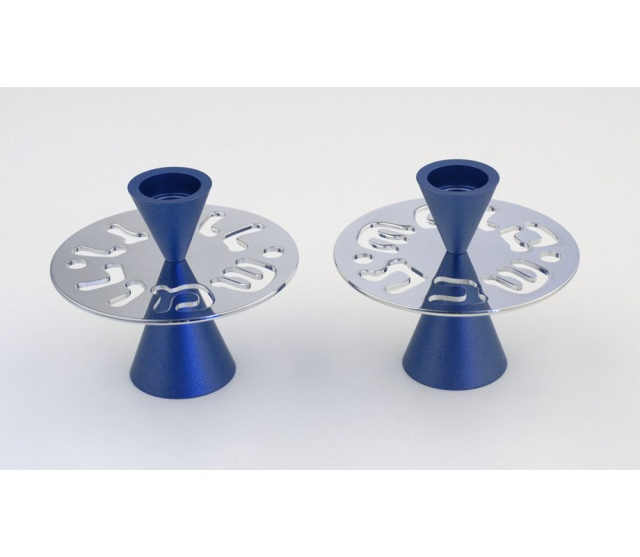 Blue Contemporary Candlesticks, Shabbat Shalom Disc - Avner Agayof