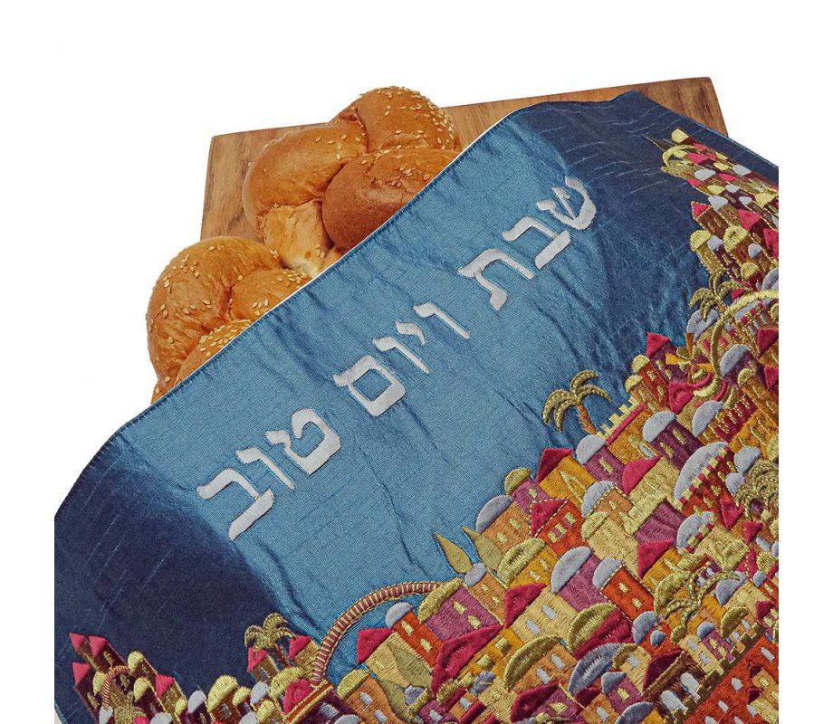 Blue Embroidered Challah Cover Jerusalem, Colorful - Yair Emanuel
