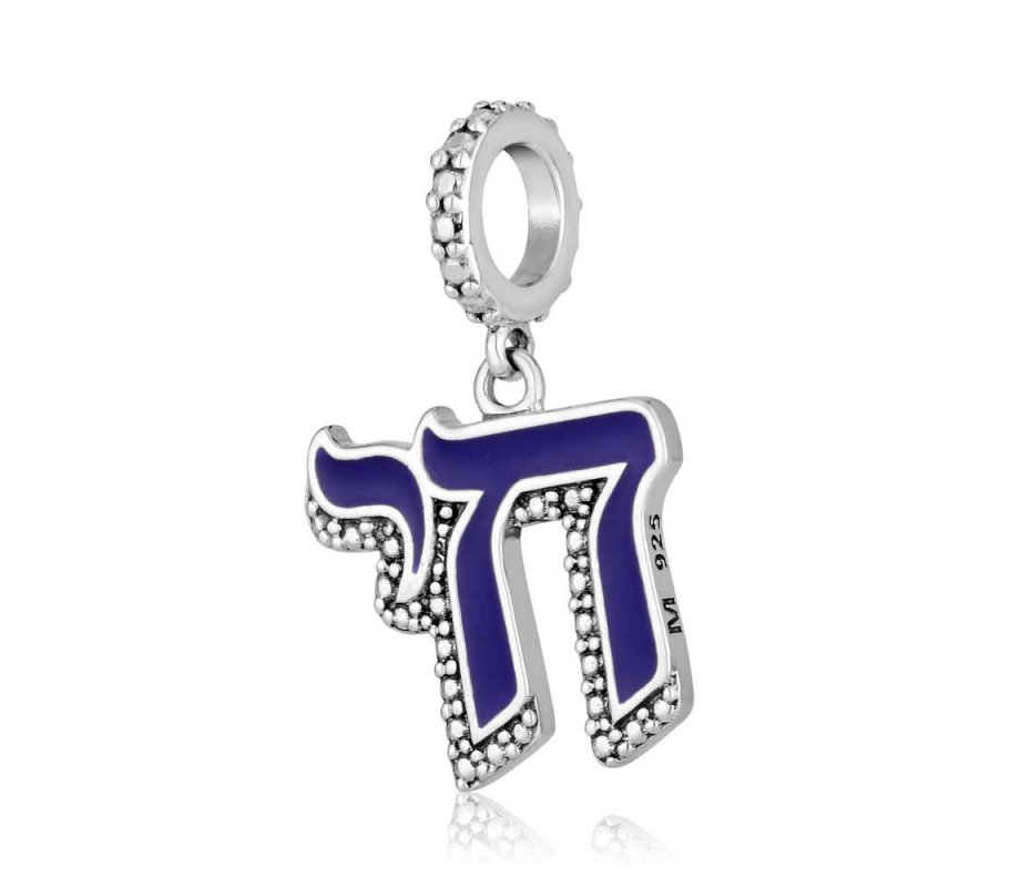 Blue Enamel Chai Bracelet Charm - Textured Sterling Silver