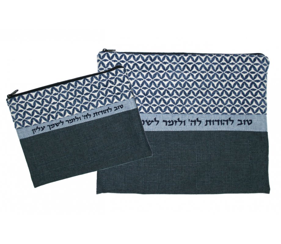 Blue Fabric Tallit and Tefillin Bag Set, Tov Le'hodot Embroidered - Ronit Gur