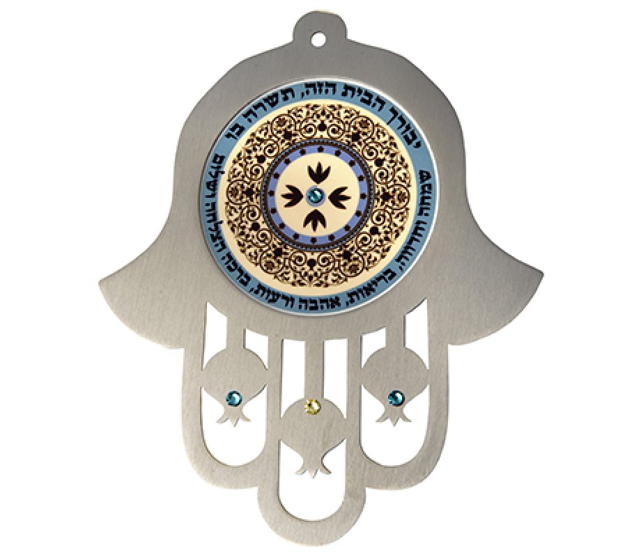Blue Green Stainless Steel Wall Hamsa Home Blessing - Hebrew by Dorit Judaica