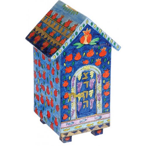 Blue House-Shaped Wood Tzedakah Charity Box, Pomegranates - Yair Emanuel