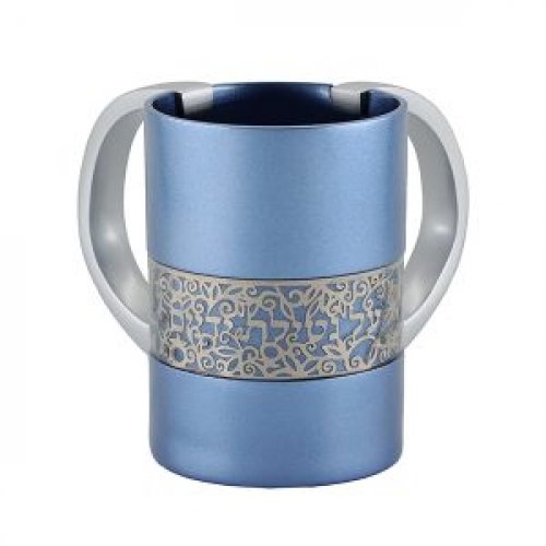 Blue Netilat Yadayim Wash Cup, Silver Pomegranates on Band - Yair Emanuel