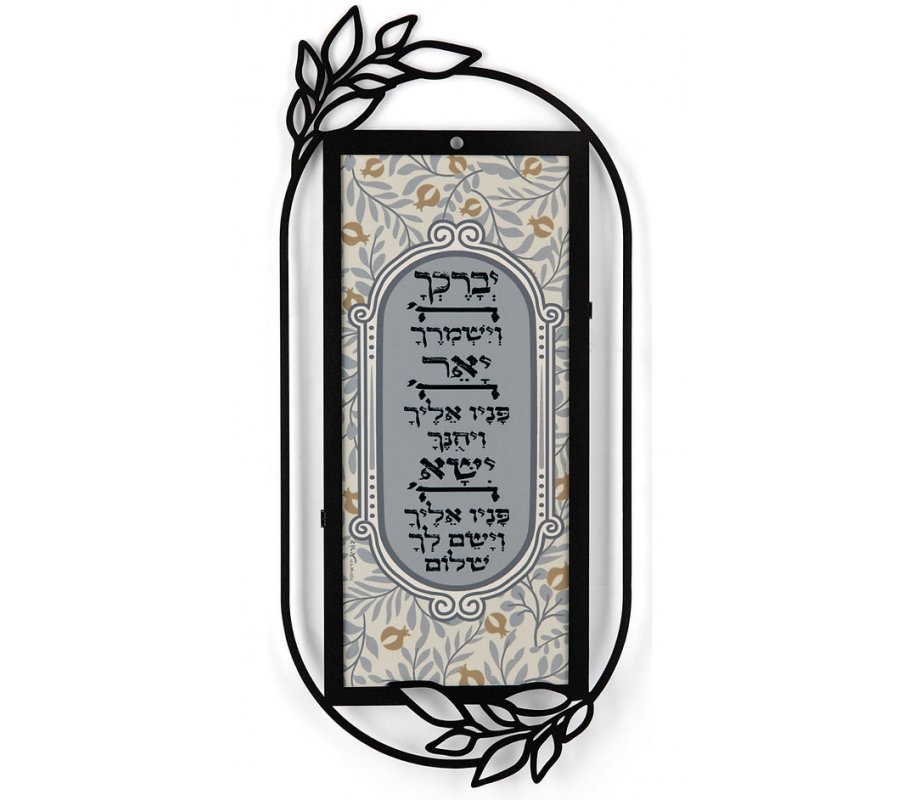 Blue and Beige Aaronic Blessing Dorit Judaica Wall Plaque