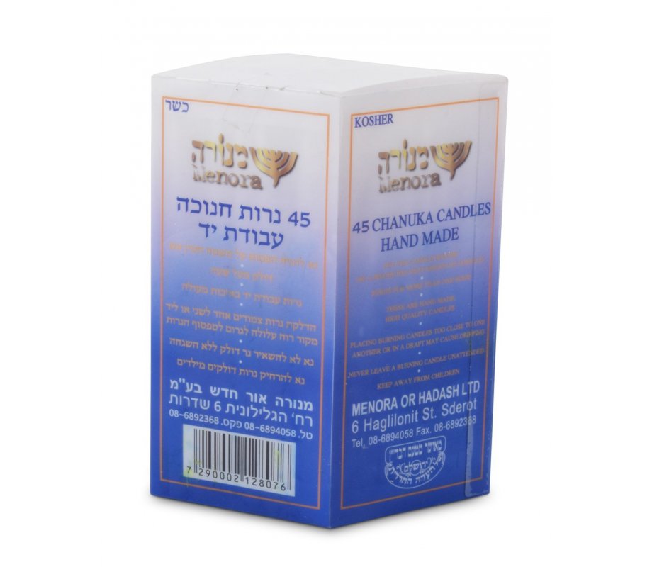 Blue and White Slender Handmade Dripless Hanukkah Candles -