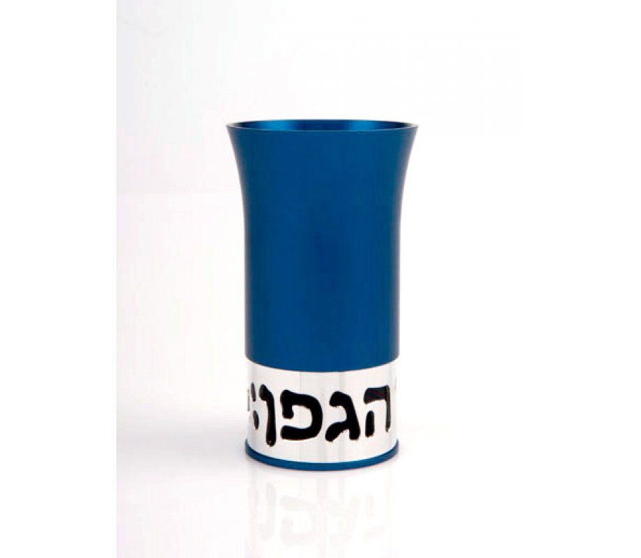 Blue-Silver Aluminum Havdalah Set by Agayof