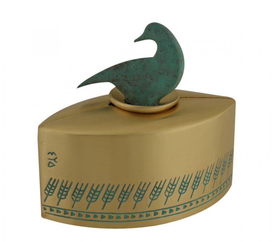 Brass Patina Charity Box Wheat Design - Turquoise Duck by Shraga Landesman