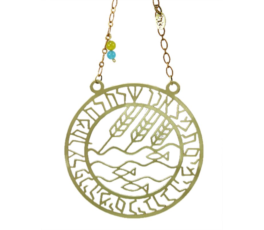 Brass Wall Hanging Fish and Wheat - Prayer of Faith by Shraga Landesman